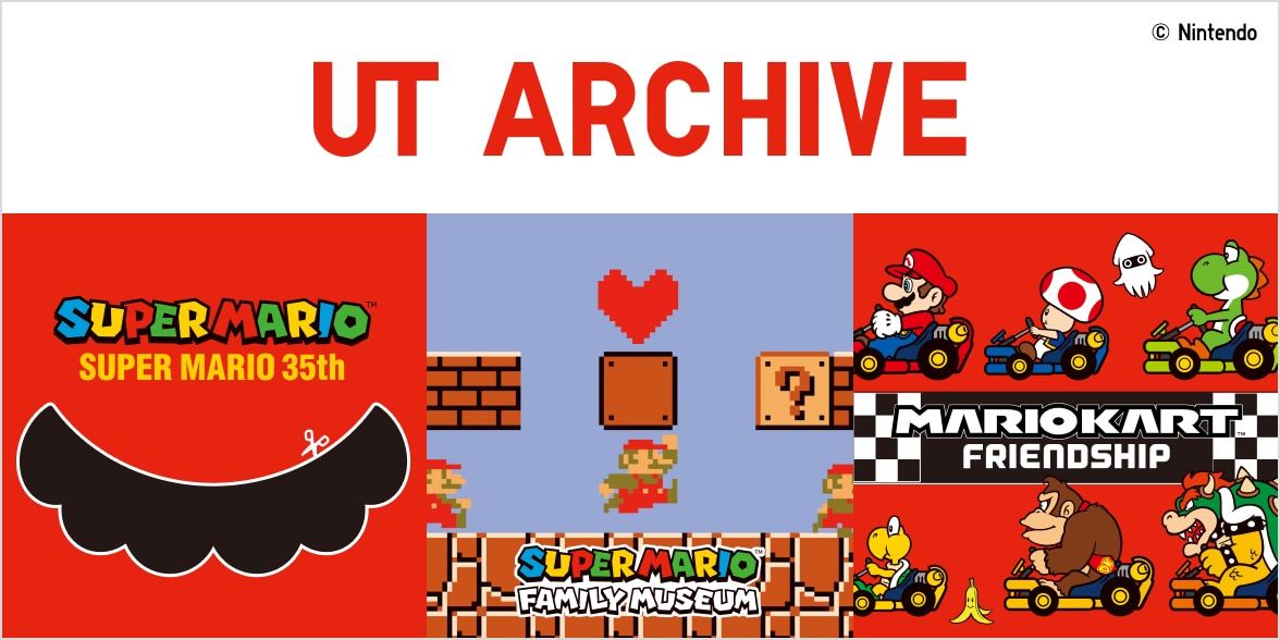 UT Archive Super Mario
