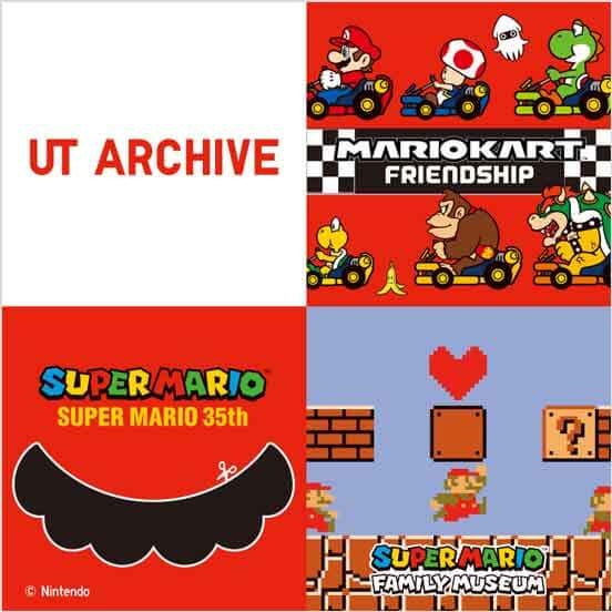 An image of UT ARCHIVE Super Mario