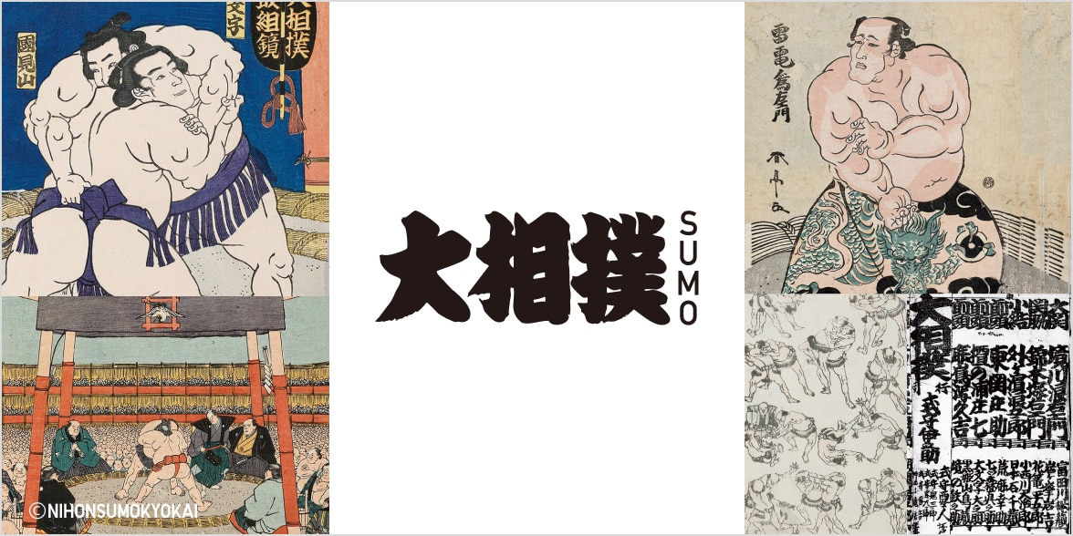 WAGARA (SUMO)