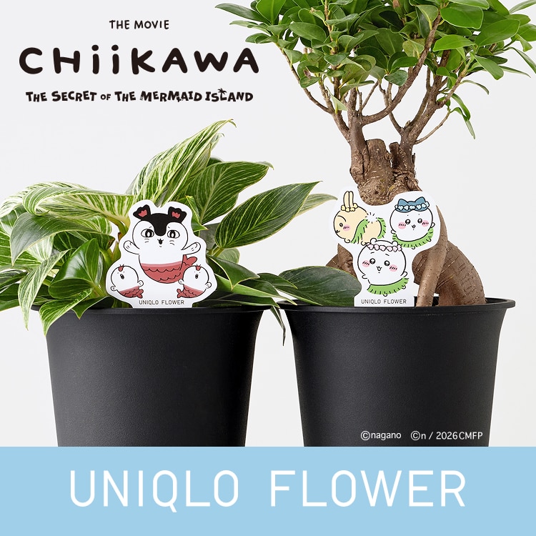 UNIQLO FLOWER