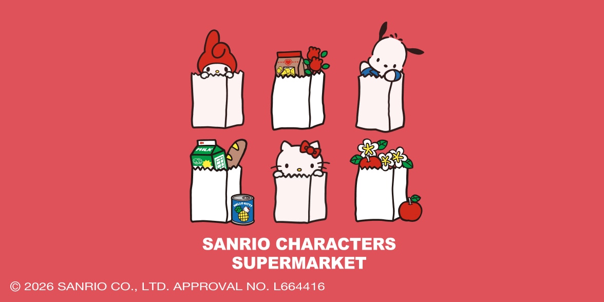 サンリオキャラクターズ