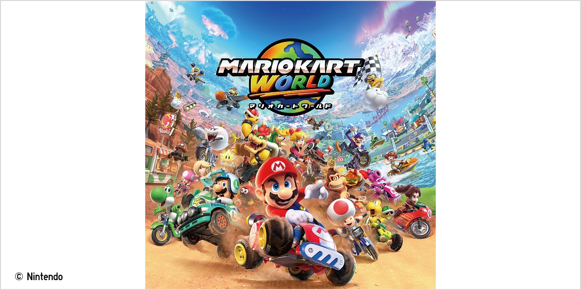 マリオカート ワールド
