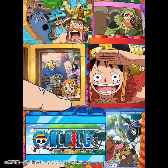 Lineup ONE PIECE