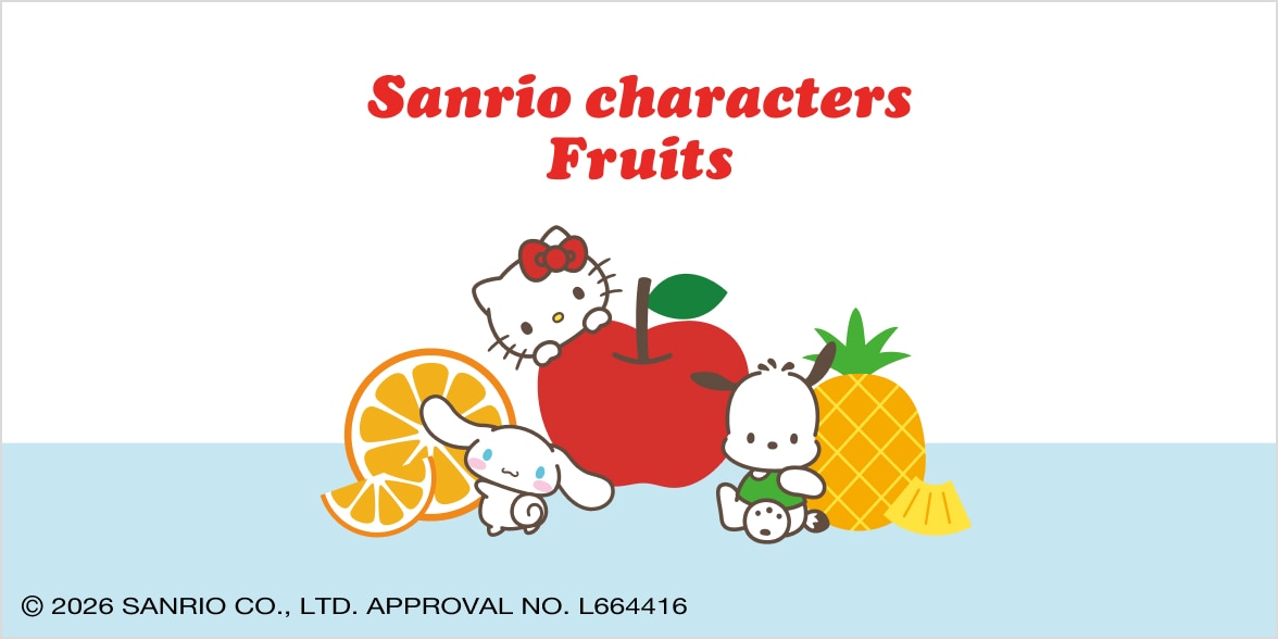 サンリオキャラクターズ