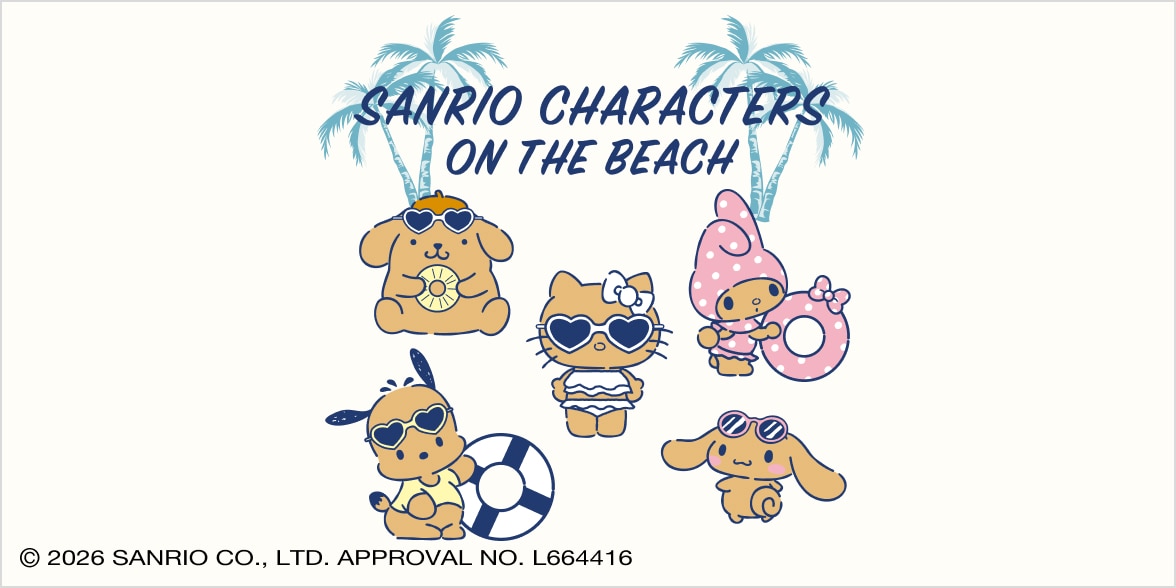 サンリオキャラクターズ