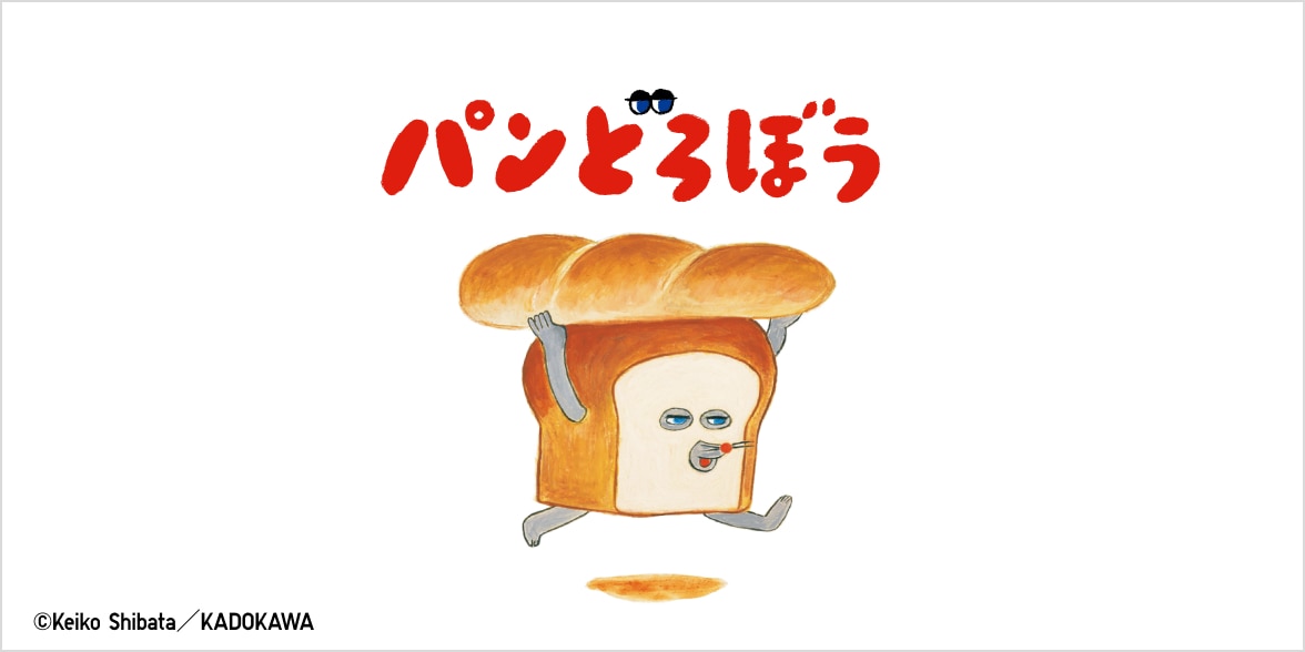 絵本コレクション