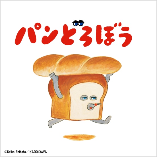 Lineup 絵本コレクション