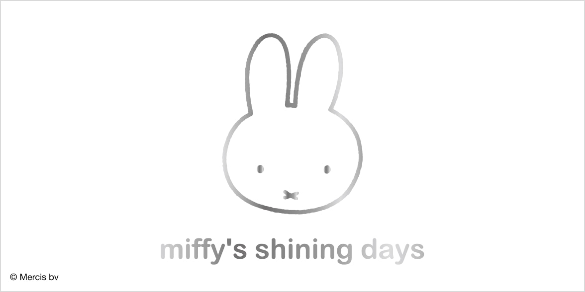 ミッフィー シャイニング デイズ