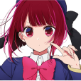 Arima Kana