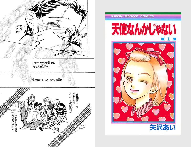 矢沢あい作品が世界中で愛される理由