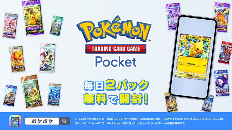 ポケモンカードに込めたアートへのこだわり