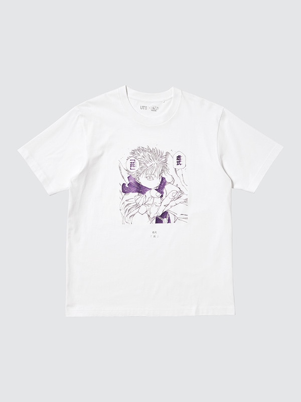 マンガUT 集英社創業100周年 /呪術廻戦