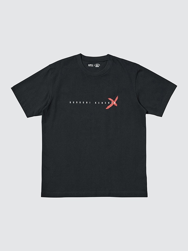 マンガUT 集英社創業100周年 /るろうに剣心