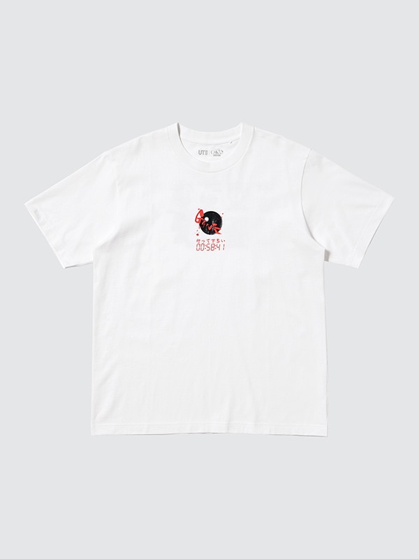 マンガUT 集英社創業100周年 /GANTZ