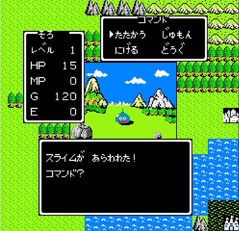 ドラゴンクエスト40周年
