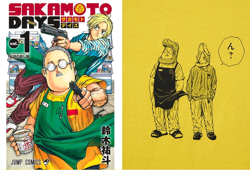 いま最も注目を集めるガールズグループHANAが纏う、マンガUT 集英社創業100周年