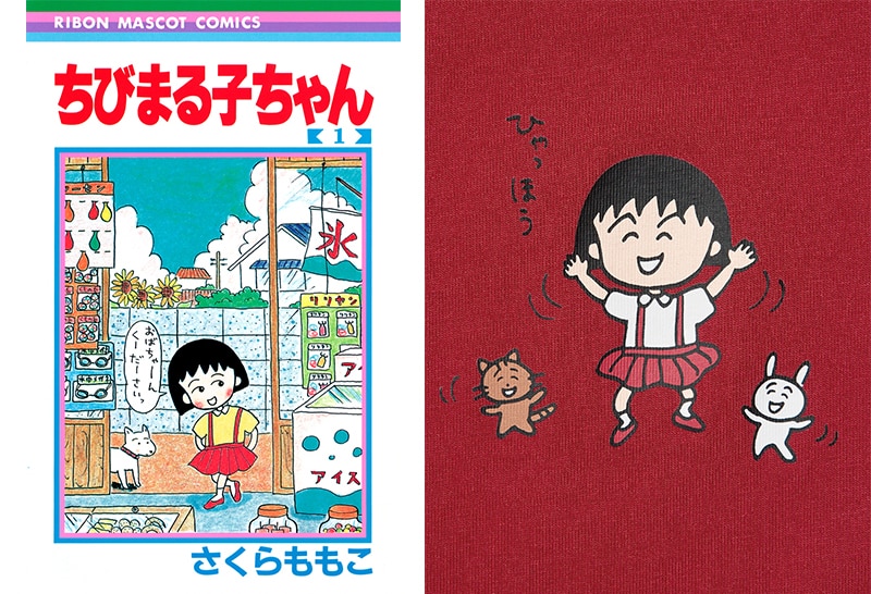 いま最も注目を集めるガールズグループHANAが纏う、マンガUT 集英社創業100周年