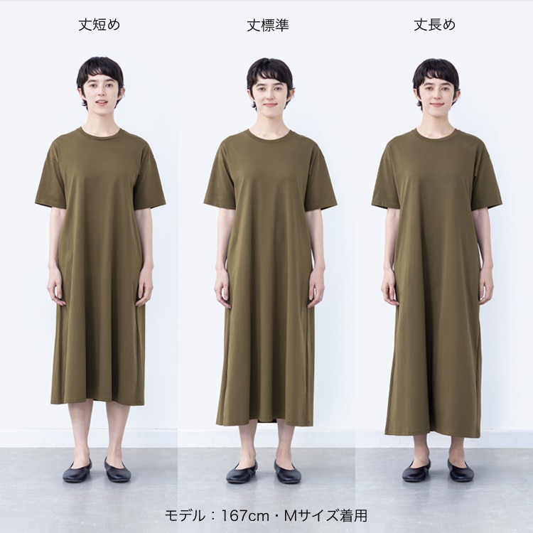 標準丈・丈短めに加えて、丈長めが登場。3種類の丈バリエーションをご用意しております。