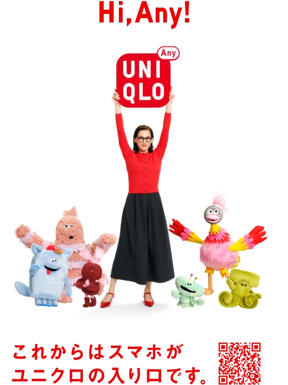 Hi,Any! これからはスマホがユニクロの入り口です。