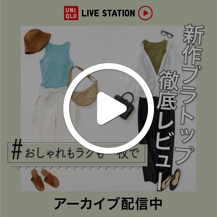 LIVE STATION