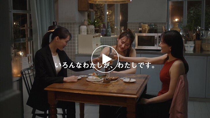 TVCM 60秒スペシャルバージョン