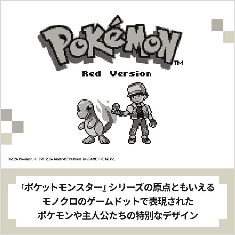 06 7月24日(金)発売 ポケモンUT第2弾