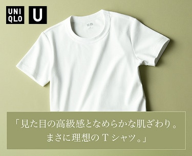 Tシャツ特別価格¥990
