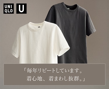 Tシャツ特別価格¥990