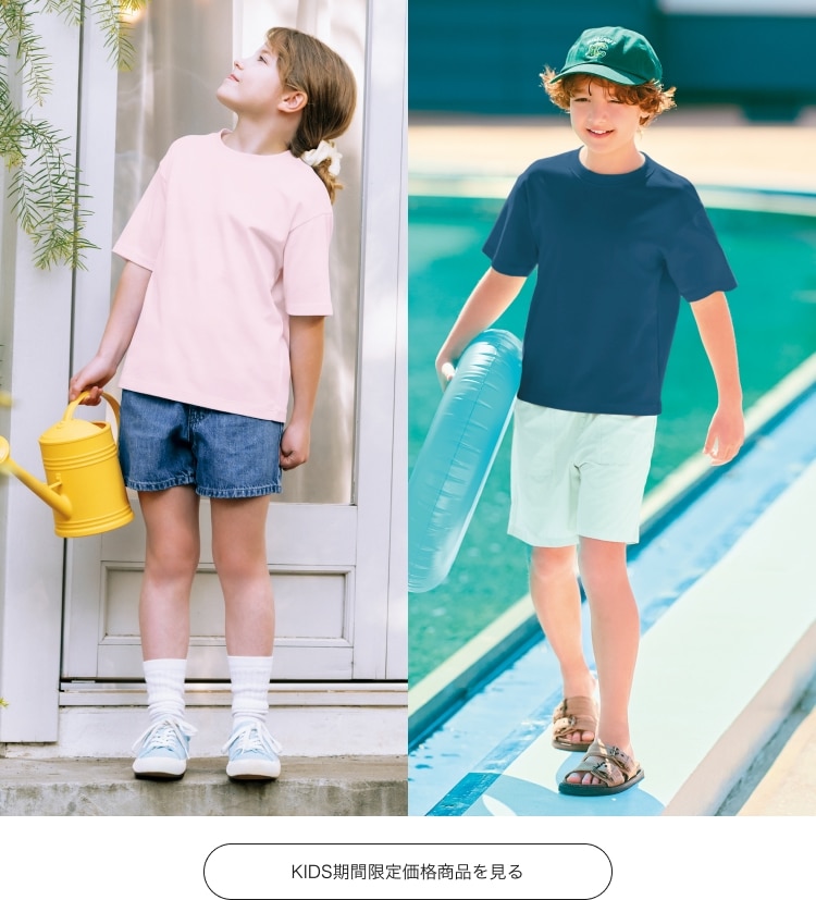 キッズ ショートパンツ