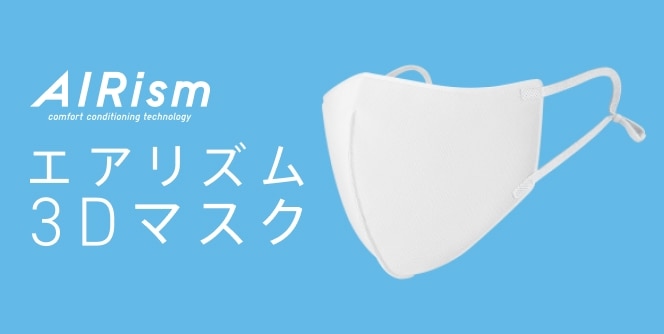 06 8/10(月)より復活です。