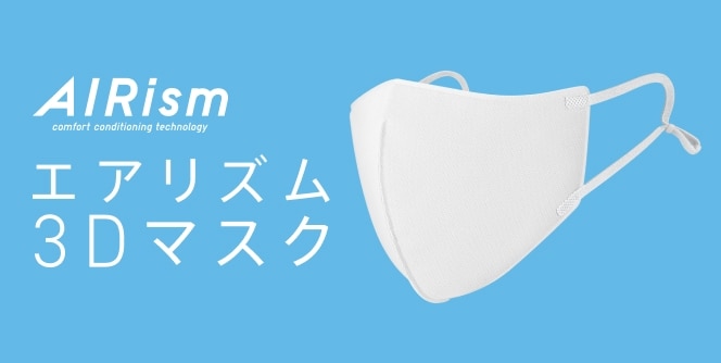 01 ご要望にお応えし再登場