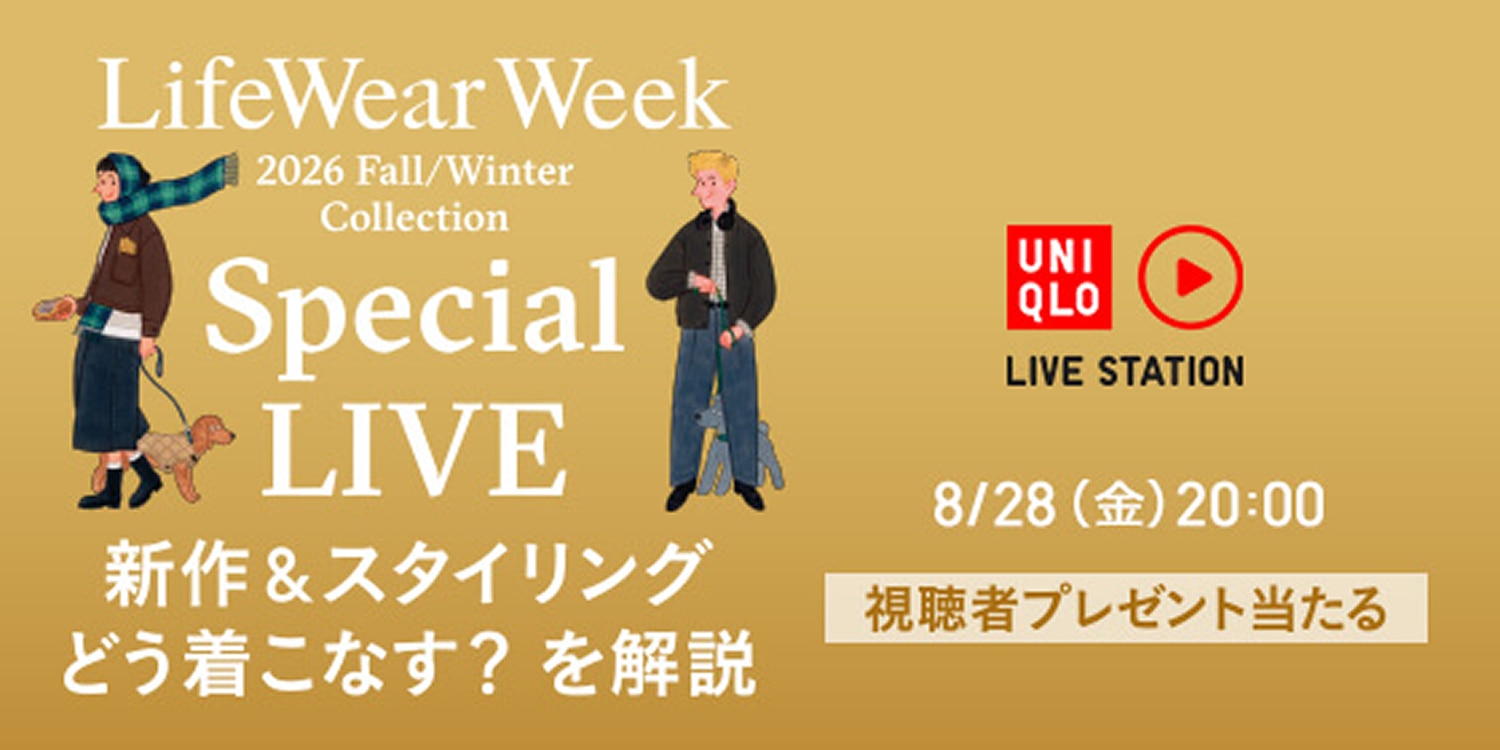 LifeWear Week Special Live