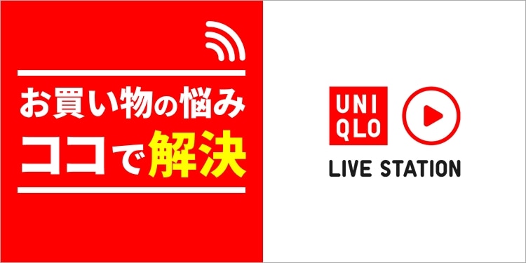 LIVE STATION