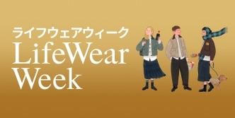 特別な1週間がスタート