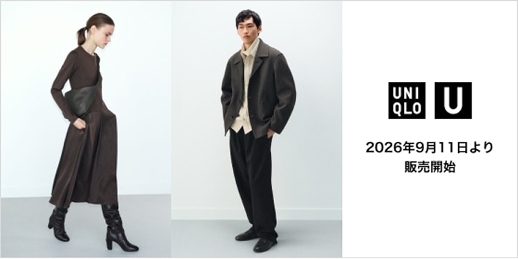 Uniqlo U