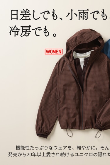 今すぐ使えるWOMENアウターが充実
