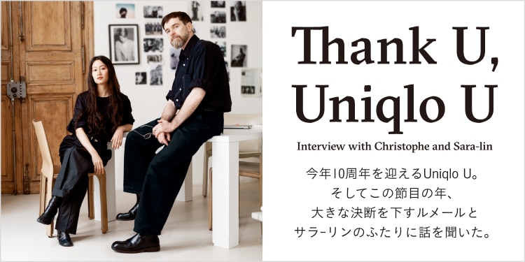 LifeWear magazine Uniqlo Uの記事
