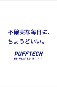 パフテック