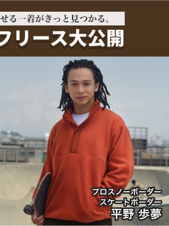 フリースボタンナッププルオーバー
