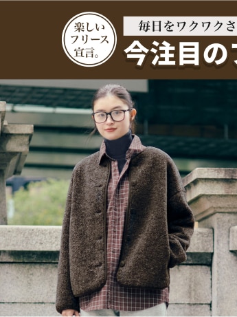 ボアフリースリラックスカーディガン