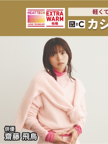 極暖ヒートテックカシミヤブレンドタートルネックT
