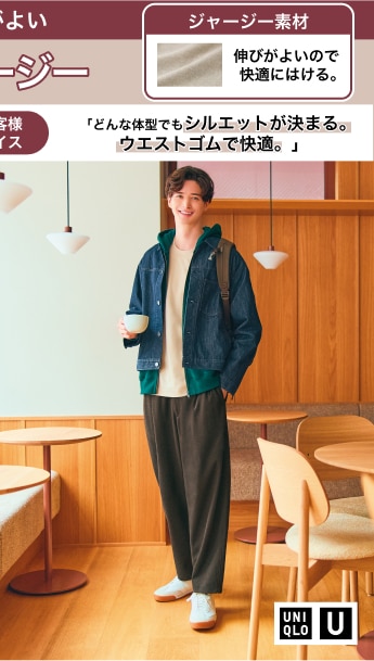 ブラッシュドジャージーワイドパンツ