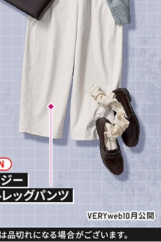 ジャージーバレルレッグパンツ