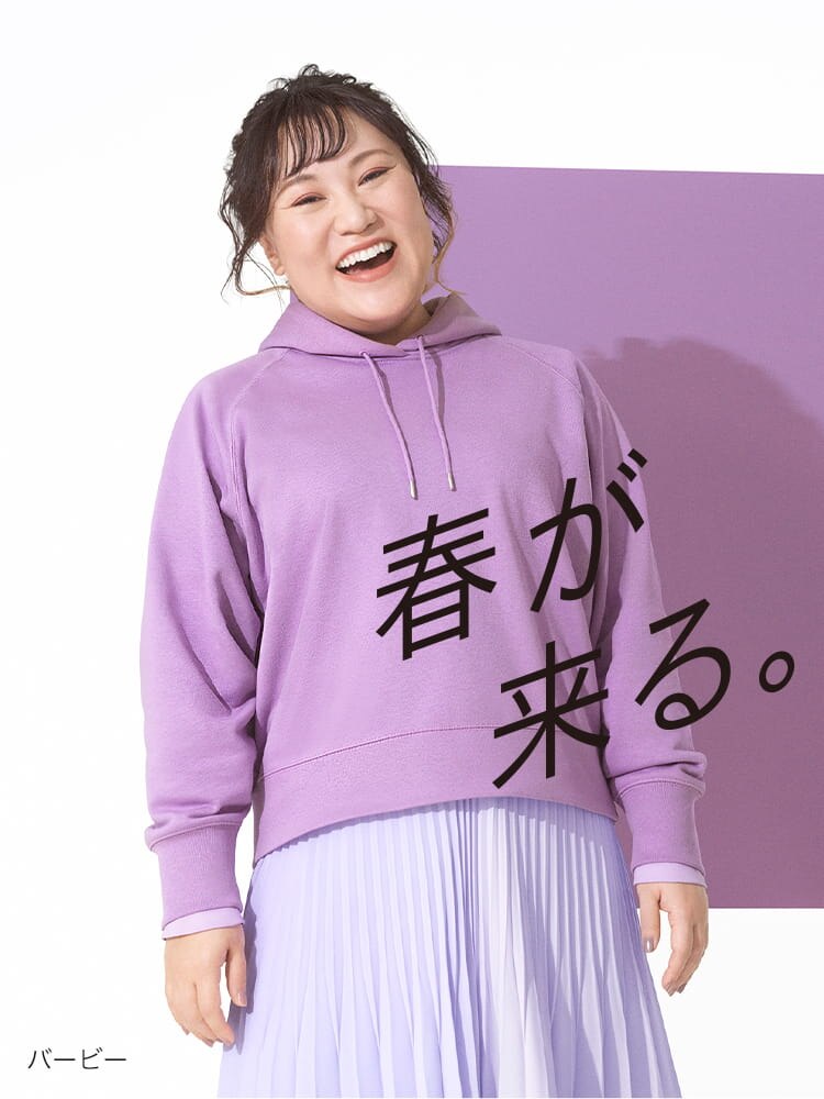 ユニクロハルイロ特集