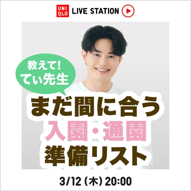 LiveStation
