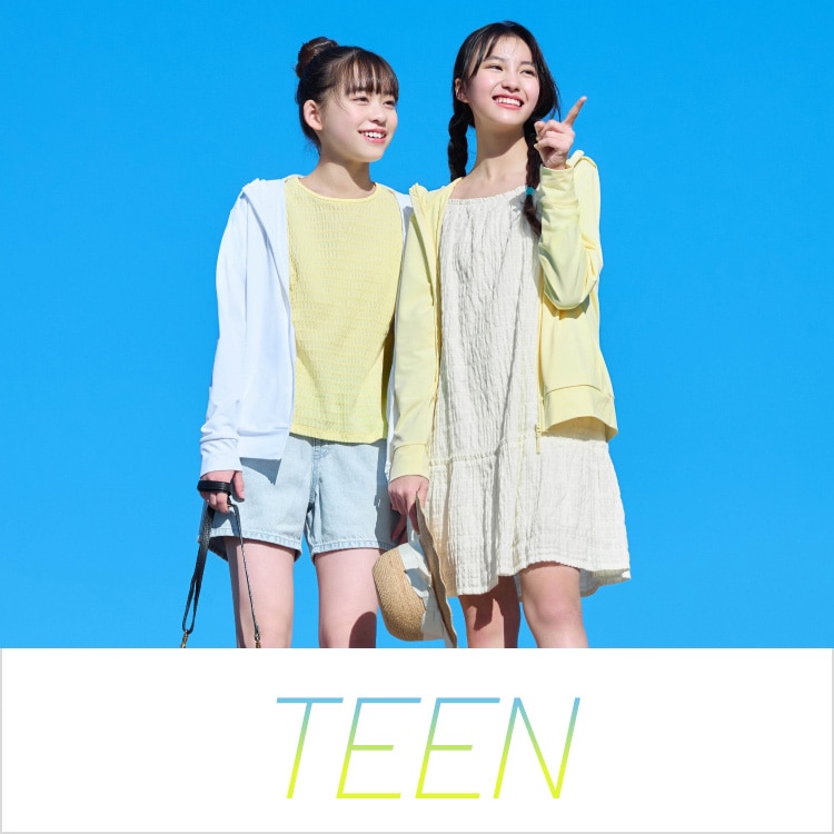 TEENが着こなす最旬スタイル