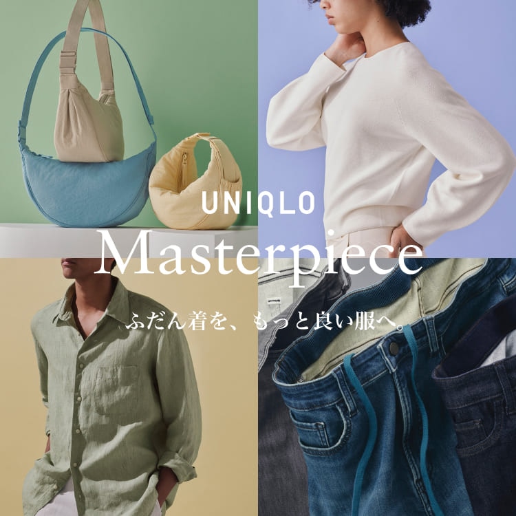 ユニクロ公式｜復刻コラボ