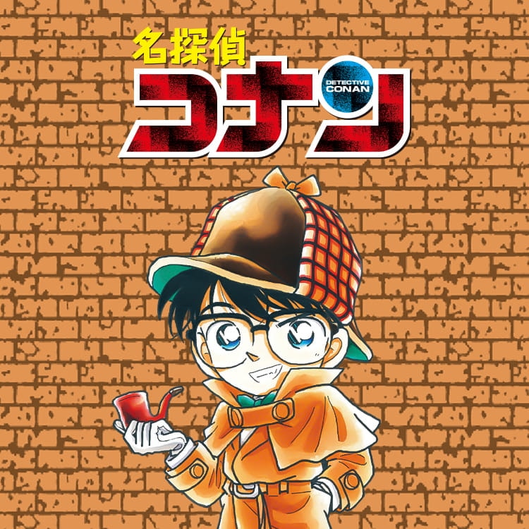 Detective Conan UT