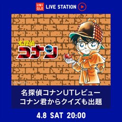 ライブステーション