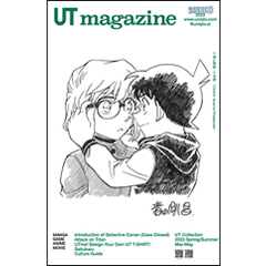 UT magazine